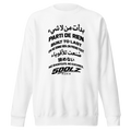 Sweat   L’HISTOIRE 5DOLZ